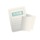 右足を引きずって