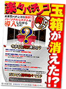 POP�ʐ^
